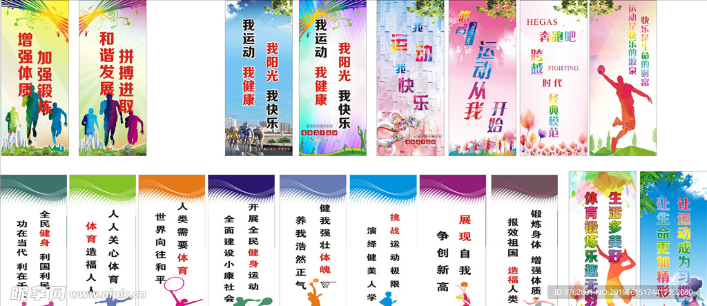 优势