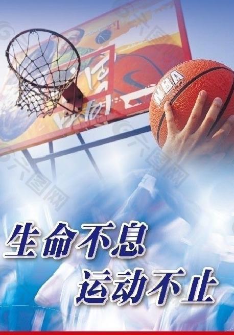 对比赛结果