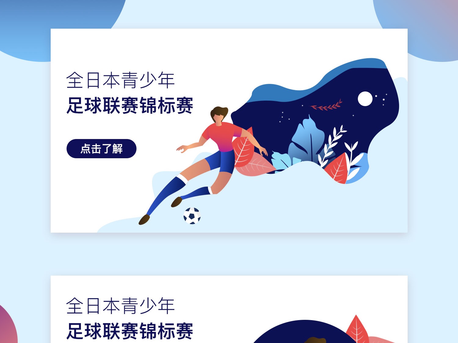 能力