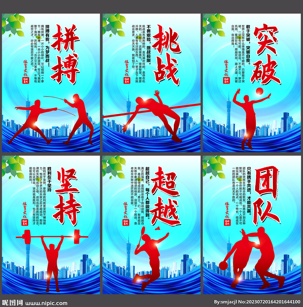 應對能力 應對能力