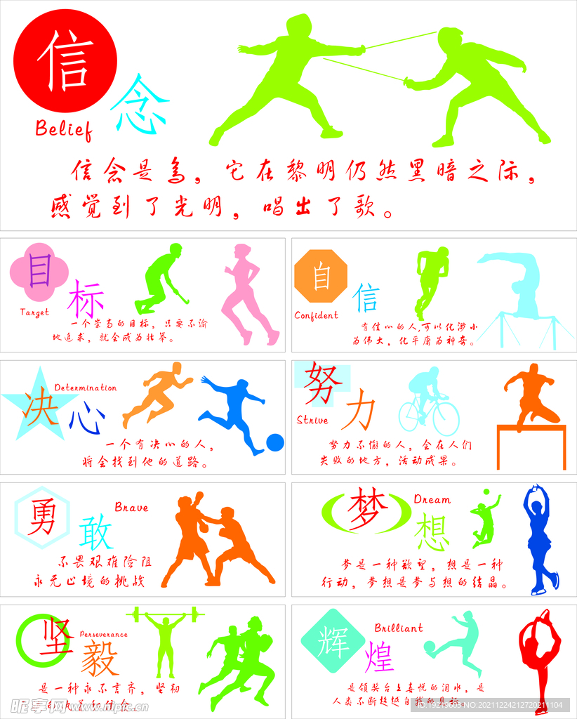 电力在输送 电力在输送